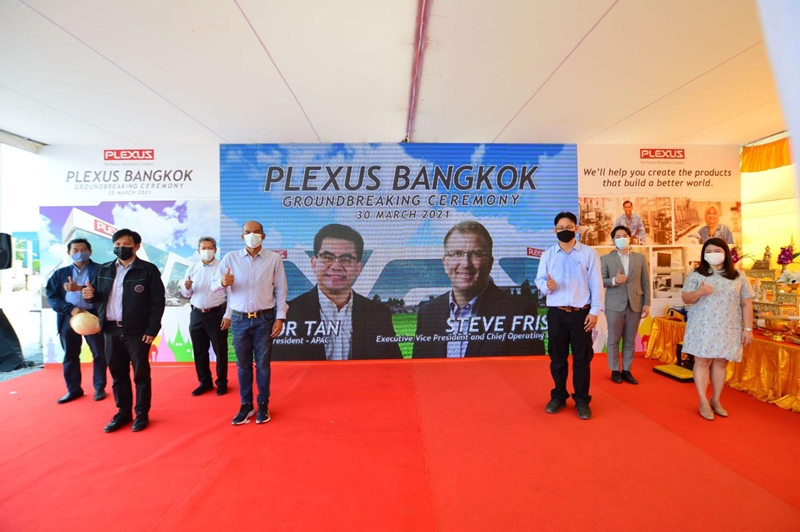 บริษัท Plexus (Thailand) จำกัด ประกาศก่อสร้างโรงงานการผลิตในประเทศไทย