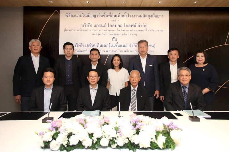 JCK International Public CO.,LTD and Grand Global Gloves Co., LTD signed MOU for purchasing more than 22 Rais of land