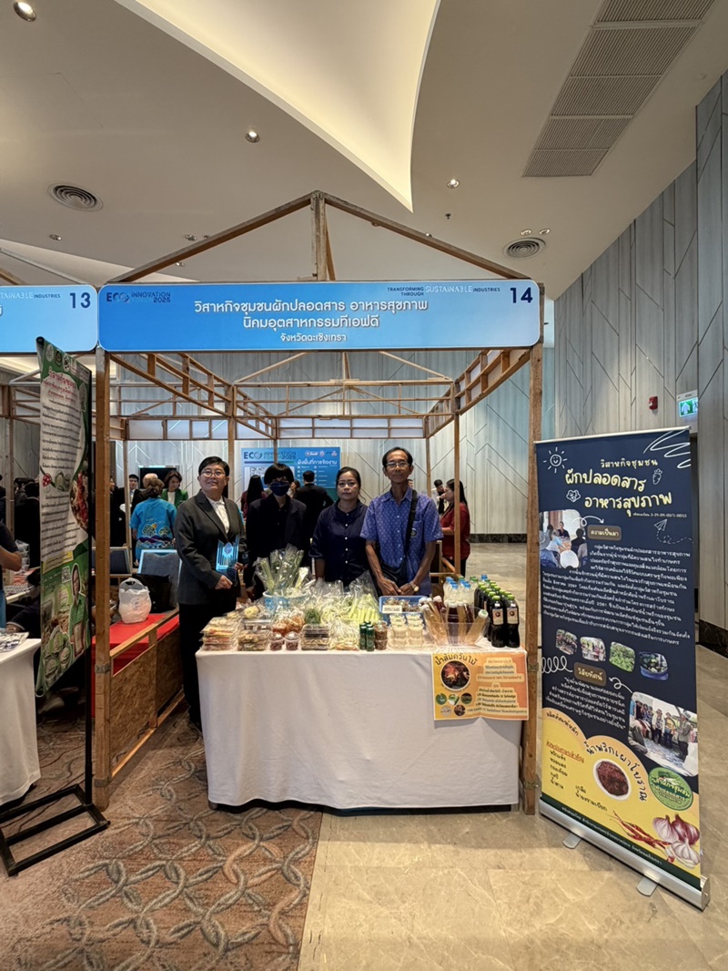 Eco Innovation forum 2025