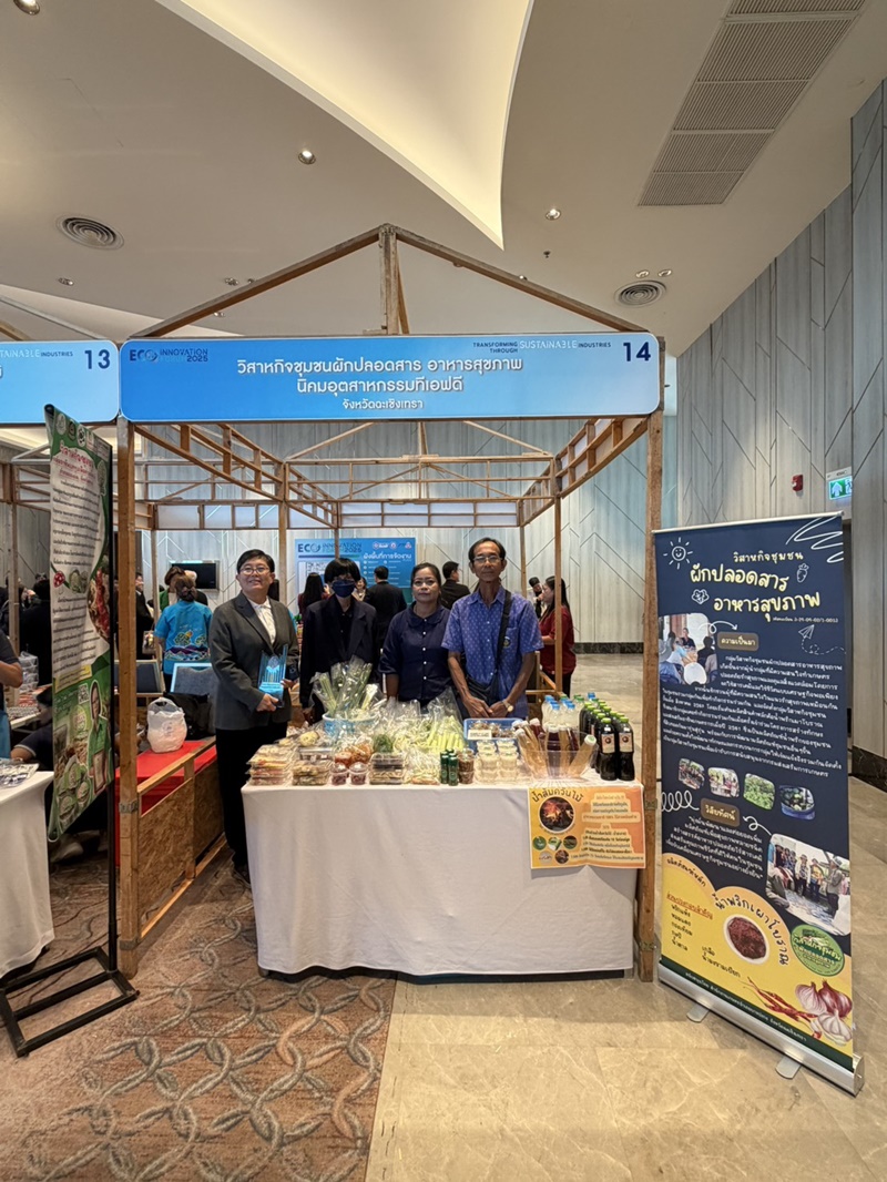 Eco Innovation forum 2025