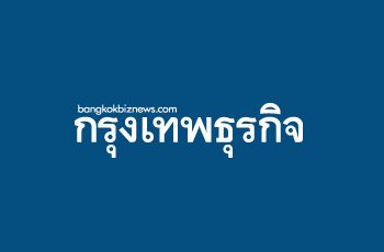'เจซีเค' จ่อยื่นอุทธรณ์ศาลปกครอง
