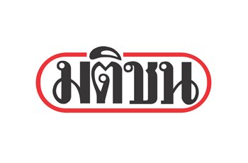 JCK เตรียมอุทธรณ์ต่อศาลปกครองสูงสุด คดีระงับโครงการมหาดเล็กหลวงเรสซิเดนส์