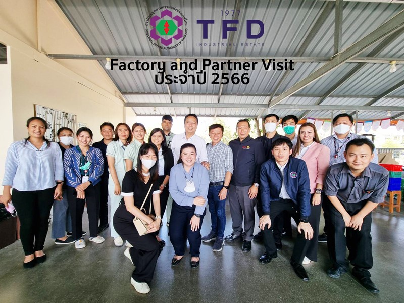 Factory & Partner Visit ประจำปี 2566
